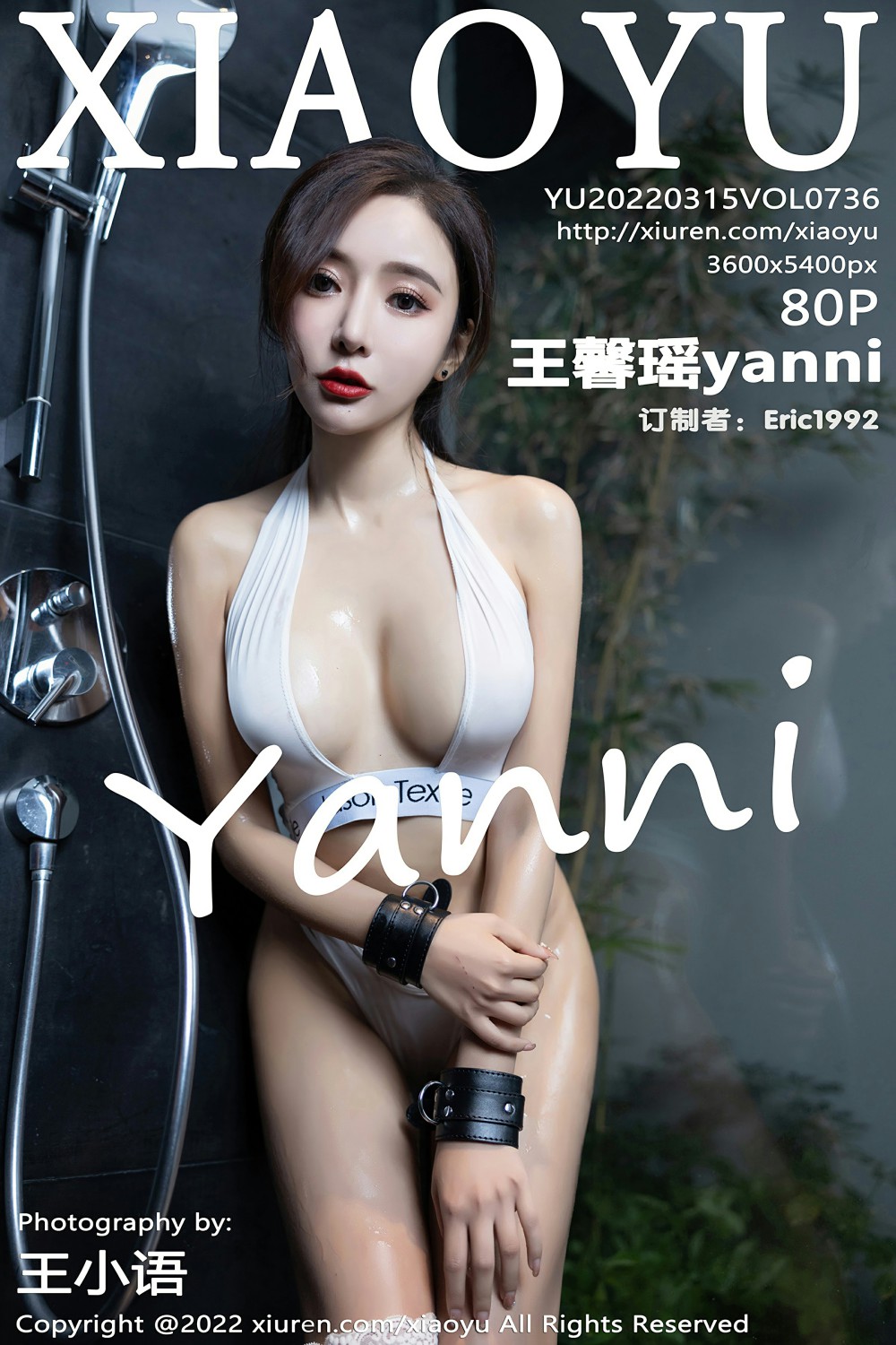 [XIAOYU语画界] 2022.03.15 VOL.736 王馨瑶yanni 机器女友