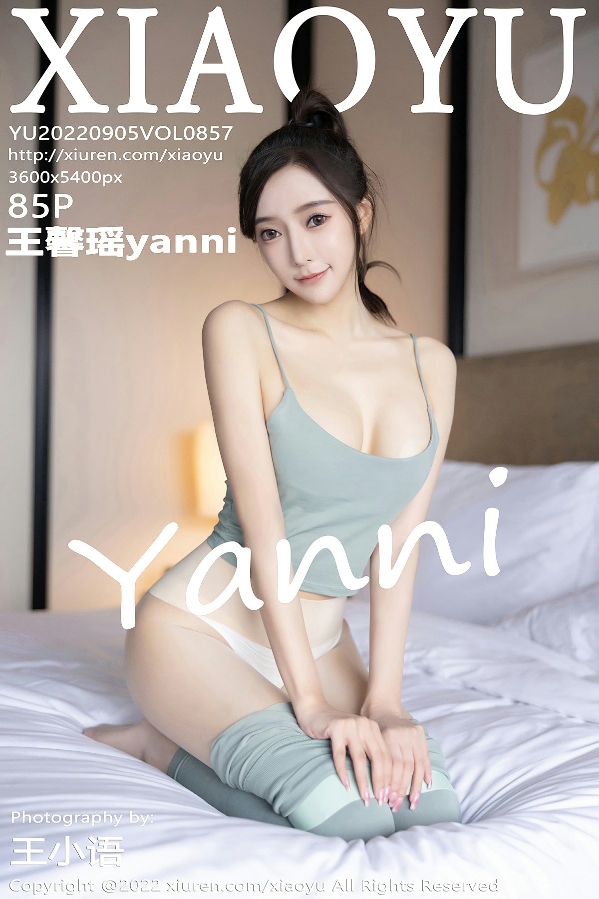 [XIAOYU语画界] 2022.09.05 VOL.857 王馨瑶yanni