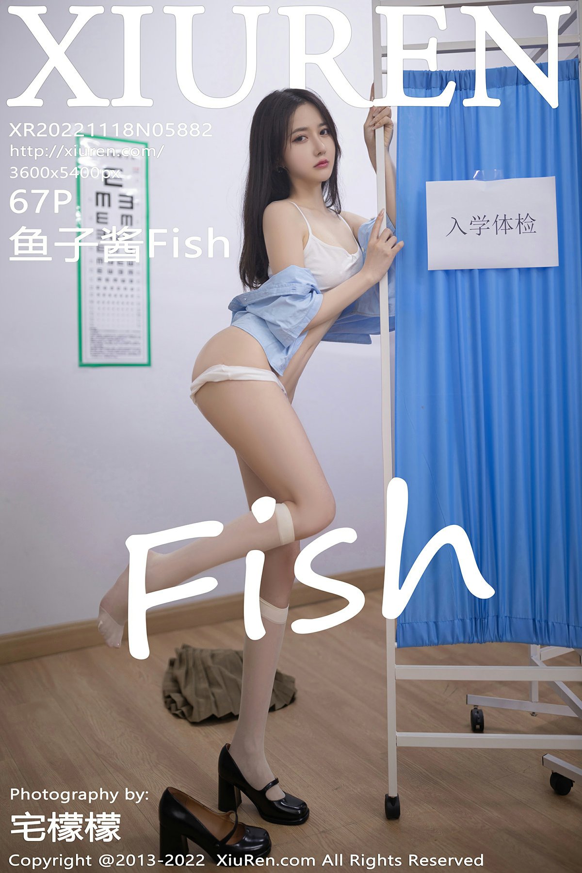 [XiuRen秀人网] 2022.11.18 No.5882 鱼子酱Fish