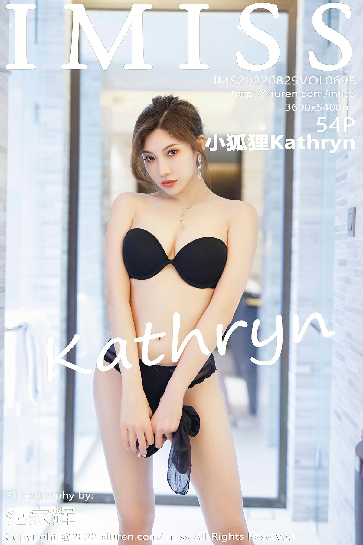 [IMISS爱蜜社] 2022.08.29 VOL.695 小狐狸Kathryn