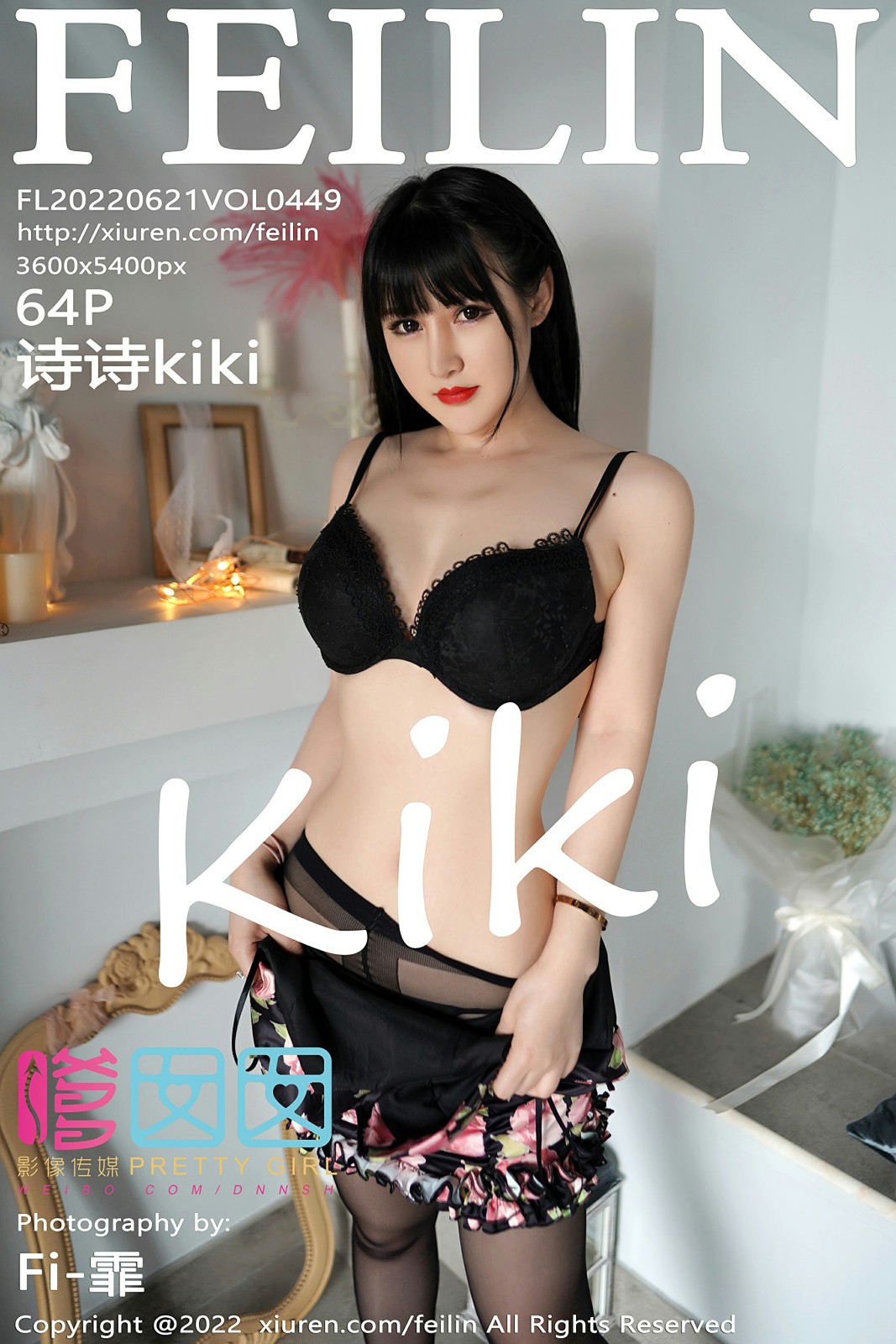 [FEILIN嗲囡囡] 2022.06.21 VOL.449 诗诗kiki